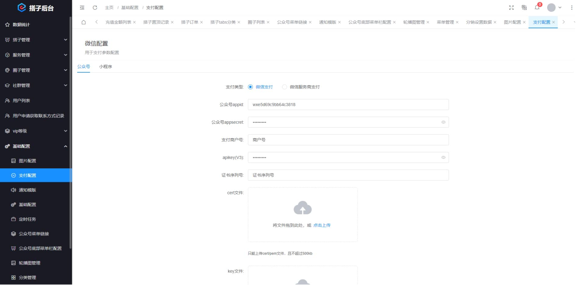 图片[4]-搭子陪玩系统源码小程序+H5功能超多带社群圈子陪玩点单服务-星聚源码网